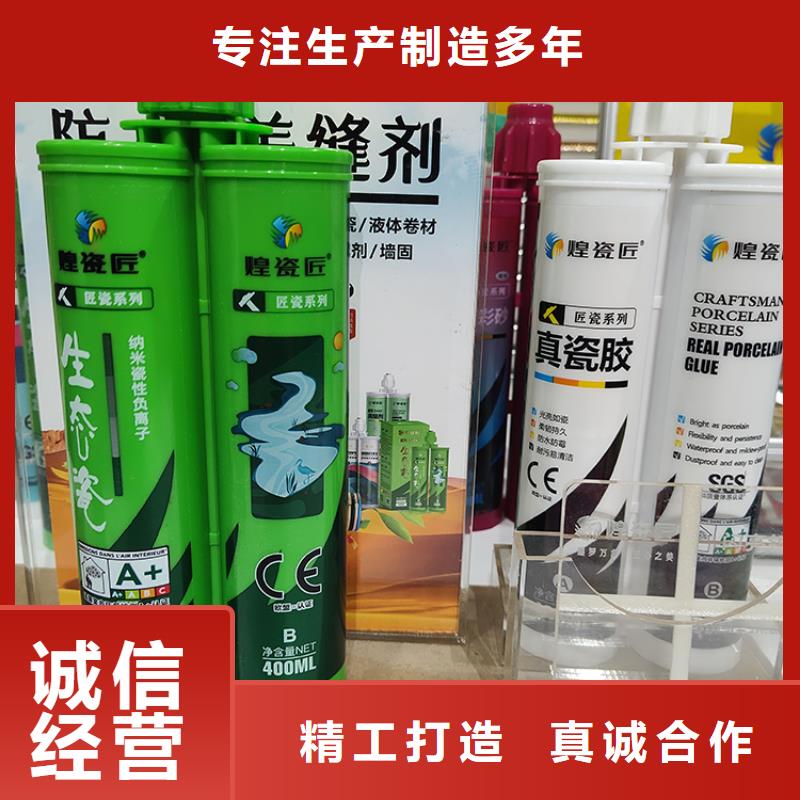 厨房环氧美缝剂施工注意事项
