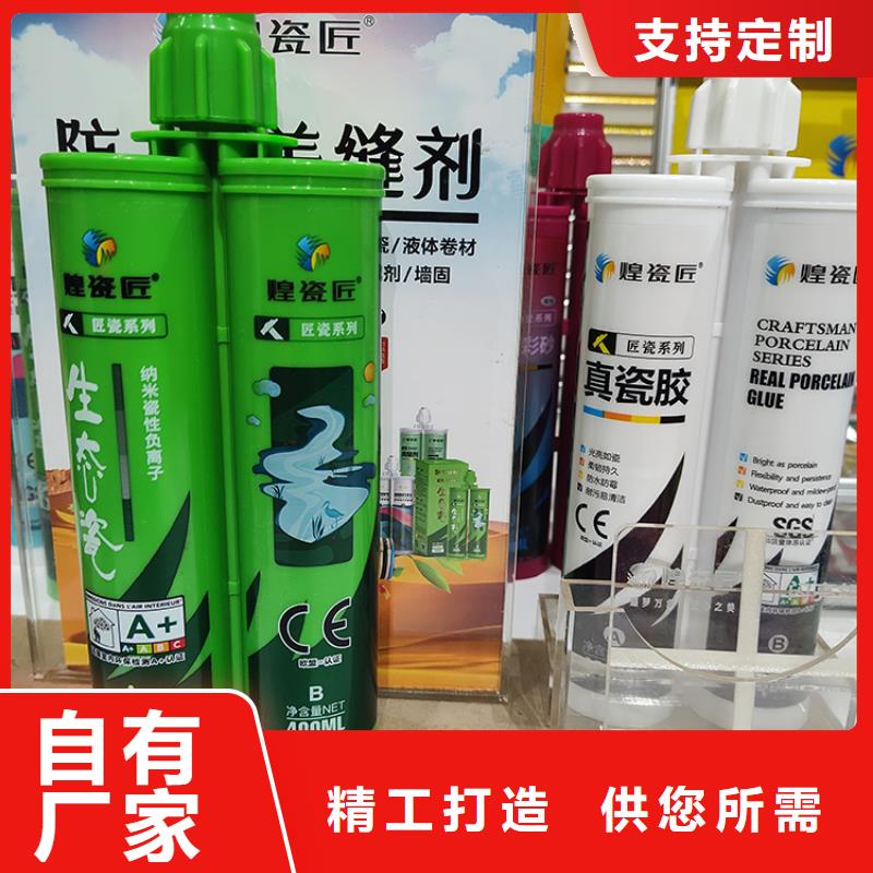 水性美缝剂中国十大品牌怎么选购