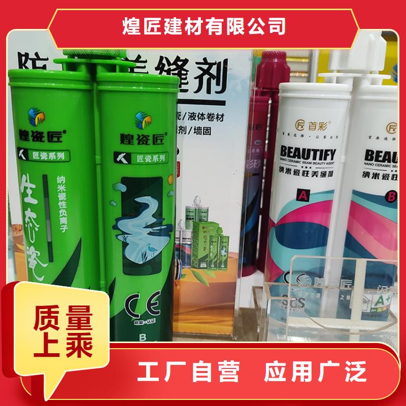美缝剂价格多少颜色搭配