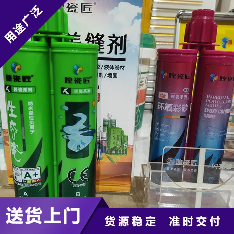 环氧美缝剂好坏怎么判断