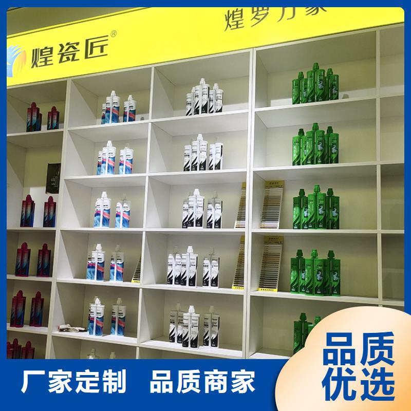 水性美缝剂哪个牌子好使用方法