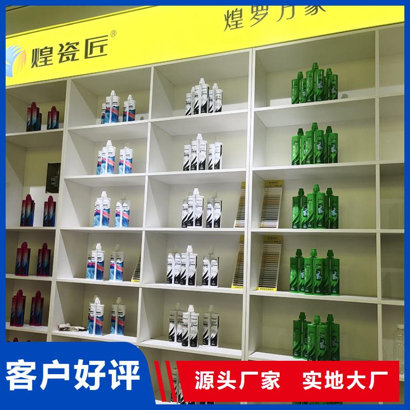 厨房美缝剂怎么辨别好坏