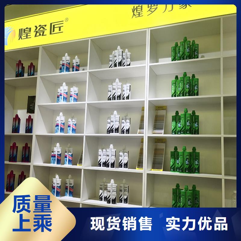 美缝剂美边线产品性能