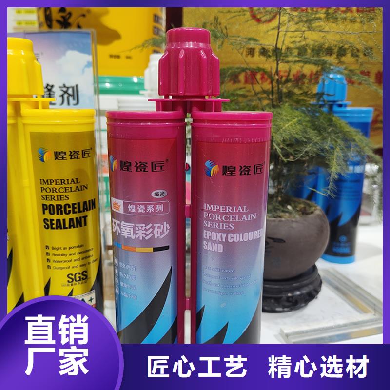 厨房美缝剂发展趋势