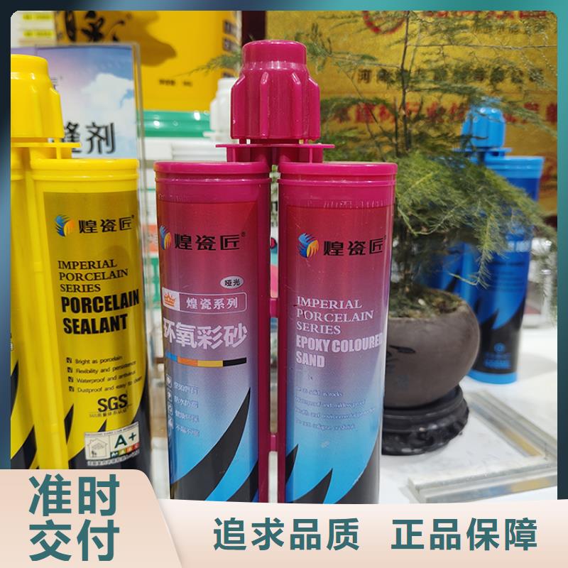 美缝剂粘贴修补剂品牌企业