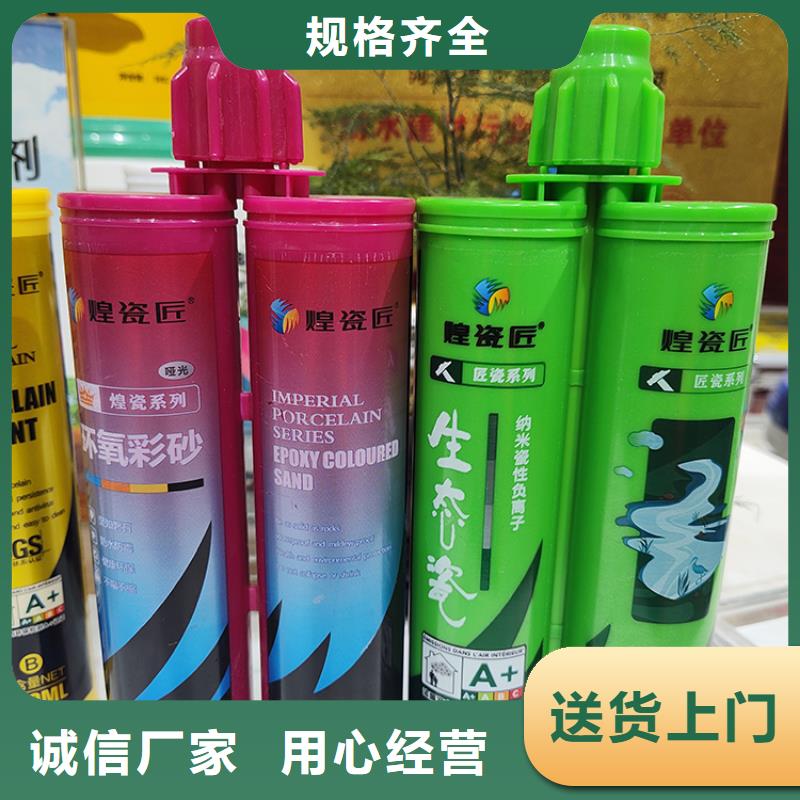 美缝剂,美缝剂品牌商家直供