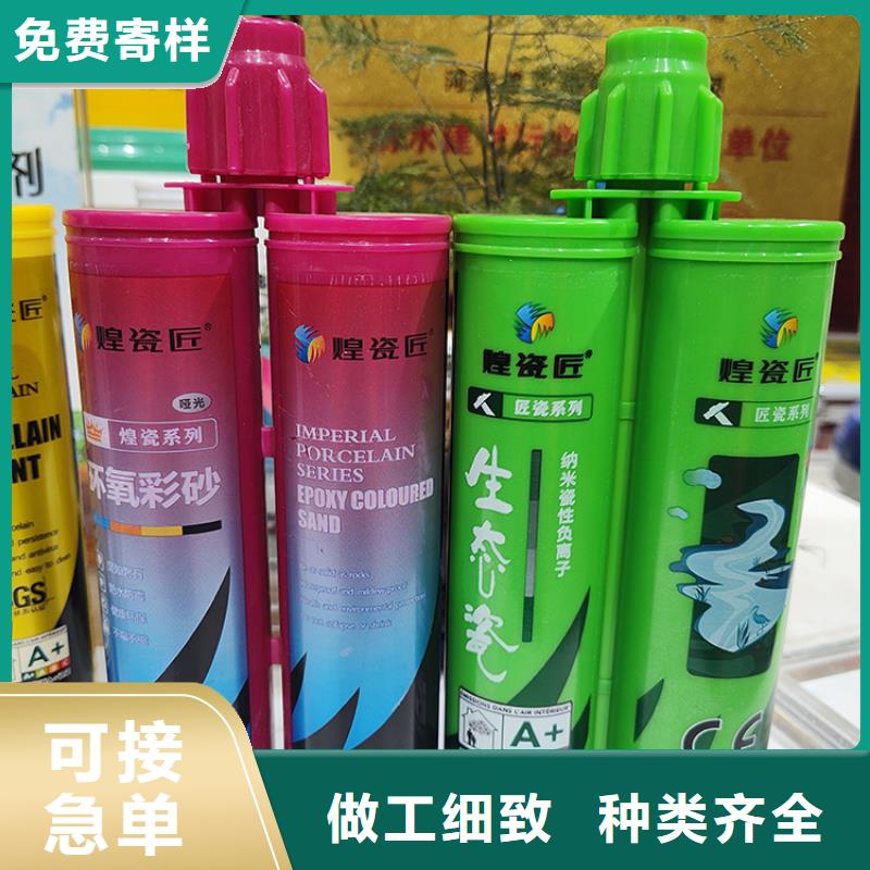 地板砖美缝剂能防水吗