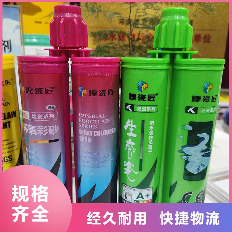 厨房环氧美缝剂使用注意事项