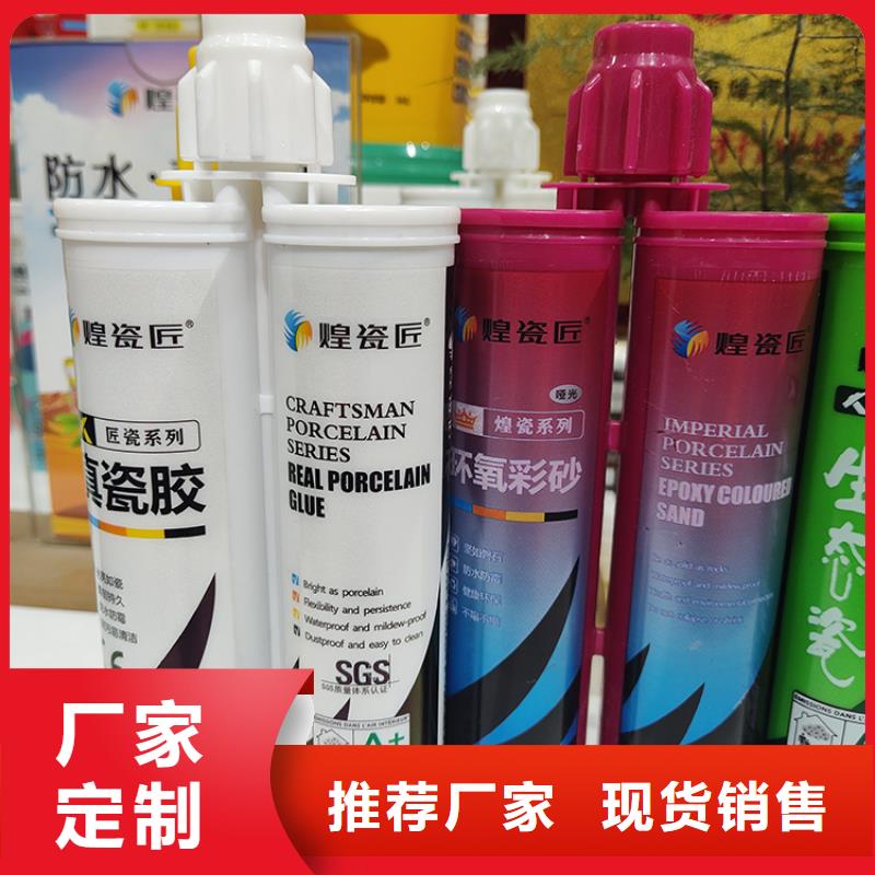 地砖美缝剂选购指南
