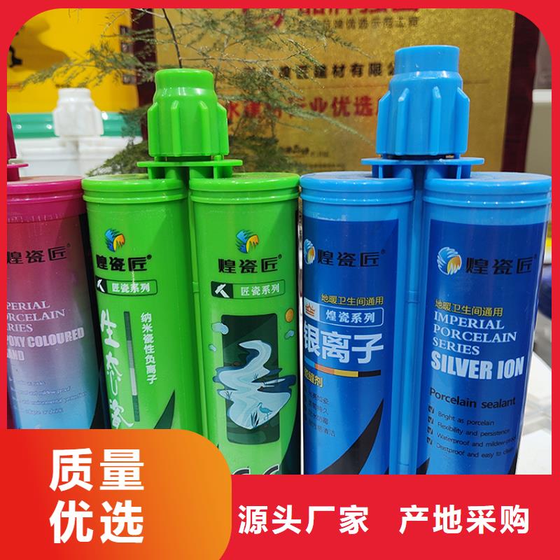 瓷砖美缝剂价格颜色搭配
