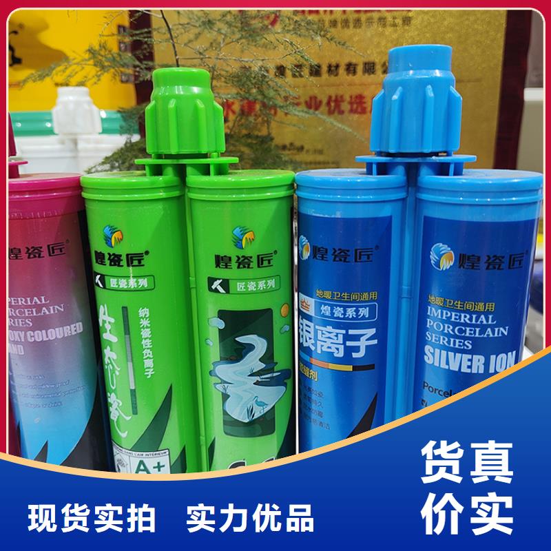 墙砖水性美缝剂颜色怎么选