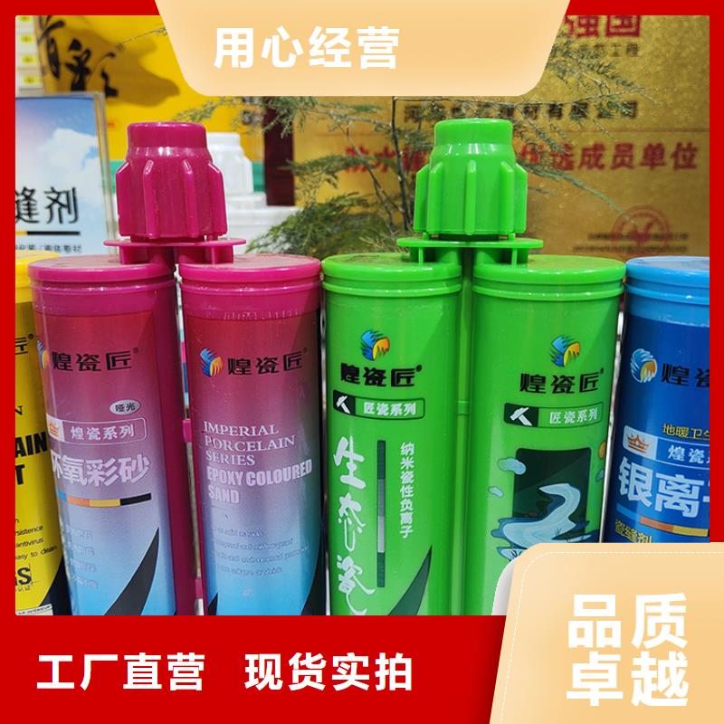 美缝剂批发多少钱施工注意事项