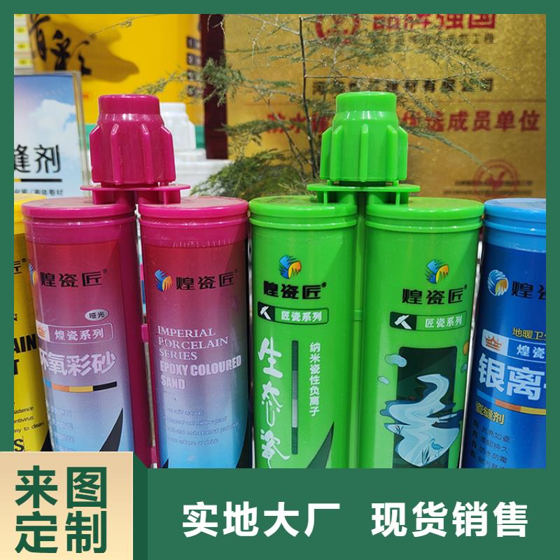 墙砖美缝剂品牌排行榜