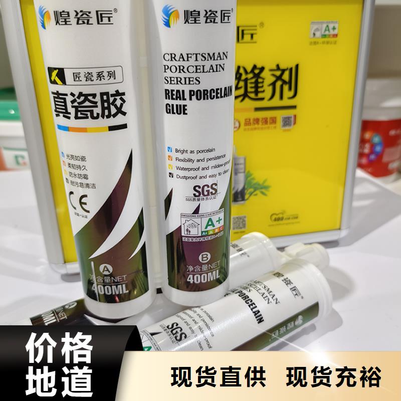 地砖美缝剂发展趋势