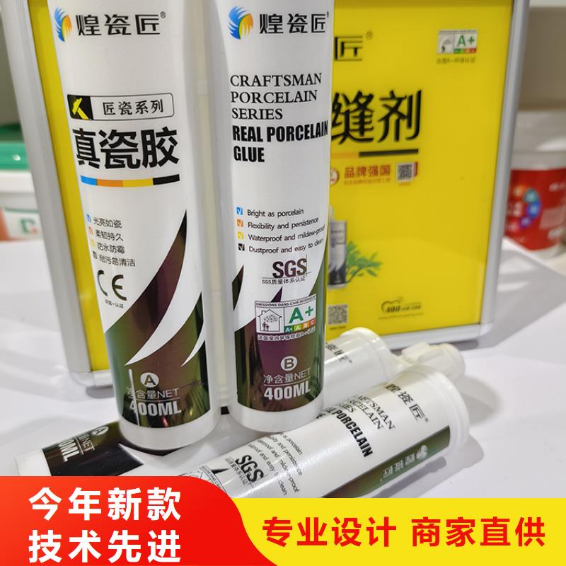 美缝剂多少钱一瓶使用方法