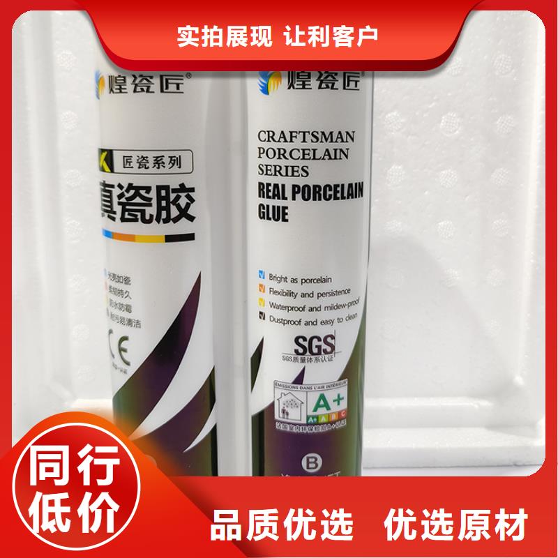 墙砖水性美缝剂颜色怎么选