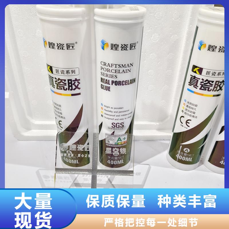 地砖环氧美缝剂含甲醛吗