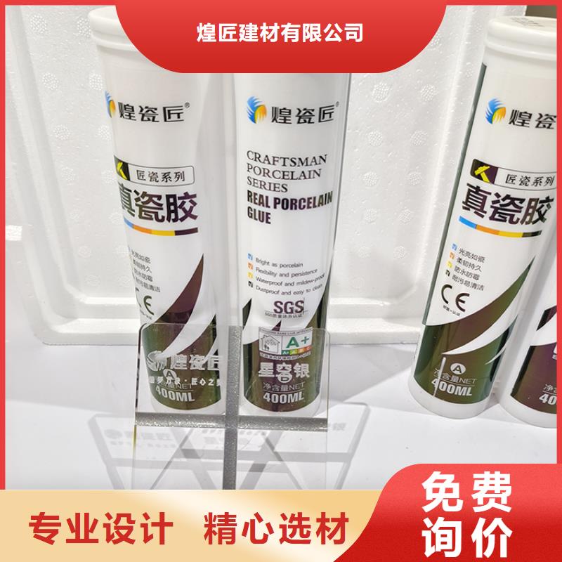 地板水性美缝剂哪个牌子好