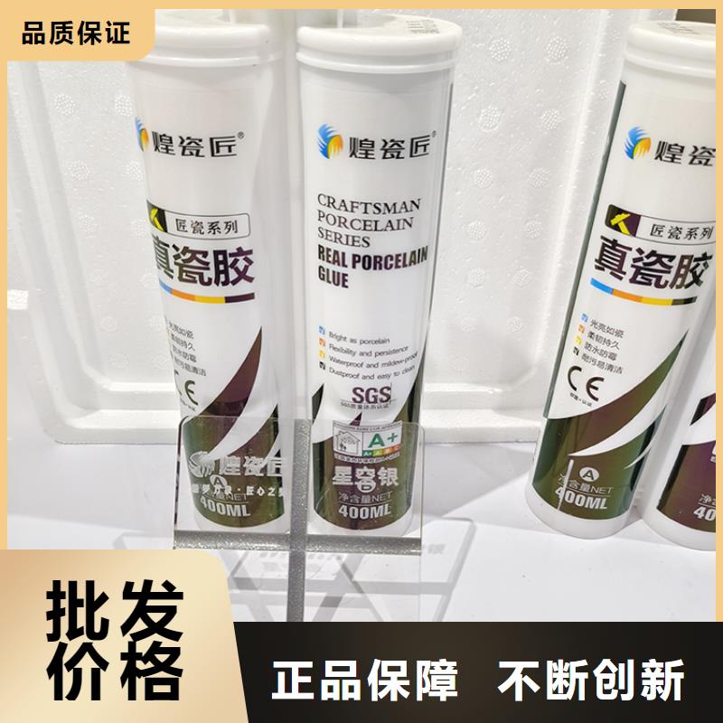 水性美缝剂价格表使用方法