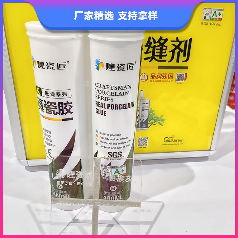 瓷砖水性美缝剂选购指南