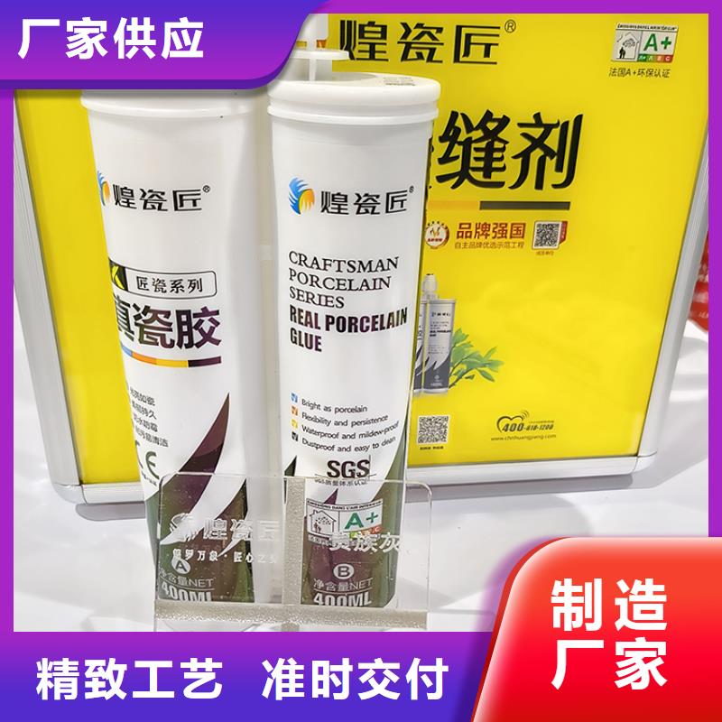 美缝剂粘贴修补剂品牌企业