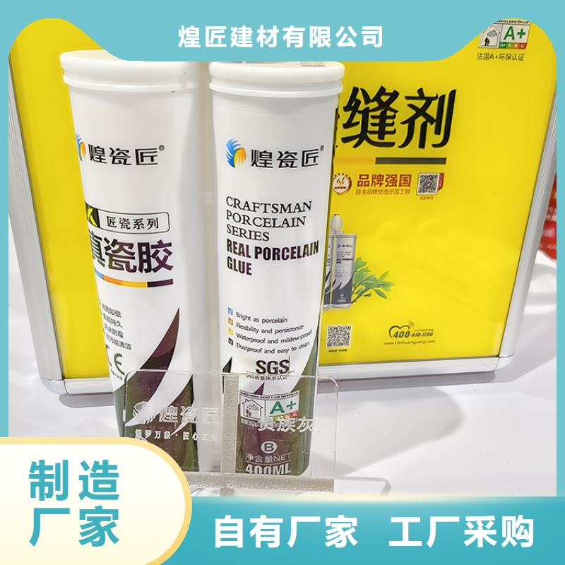 水性美缝剂哪个牌子好使用方法
