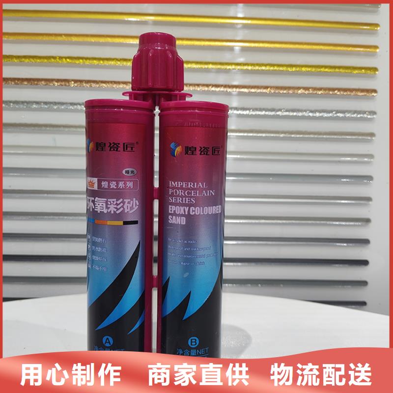 墙砖美缝剂品牌