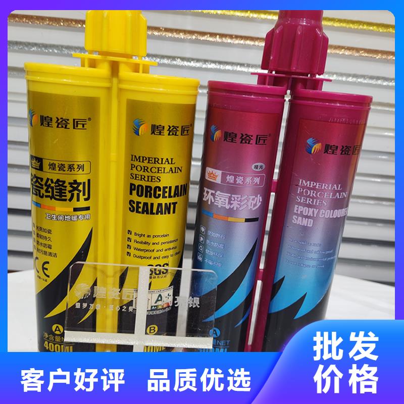 美缝剂【美缝真瓷胶】现货充足量大优惠