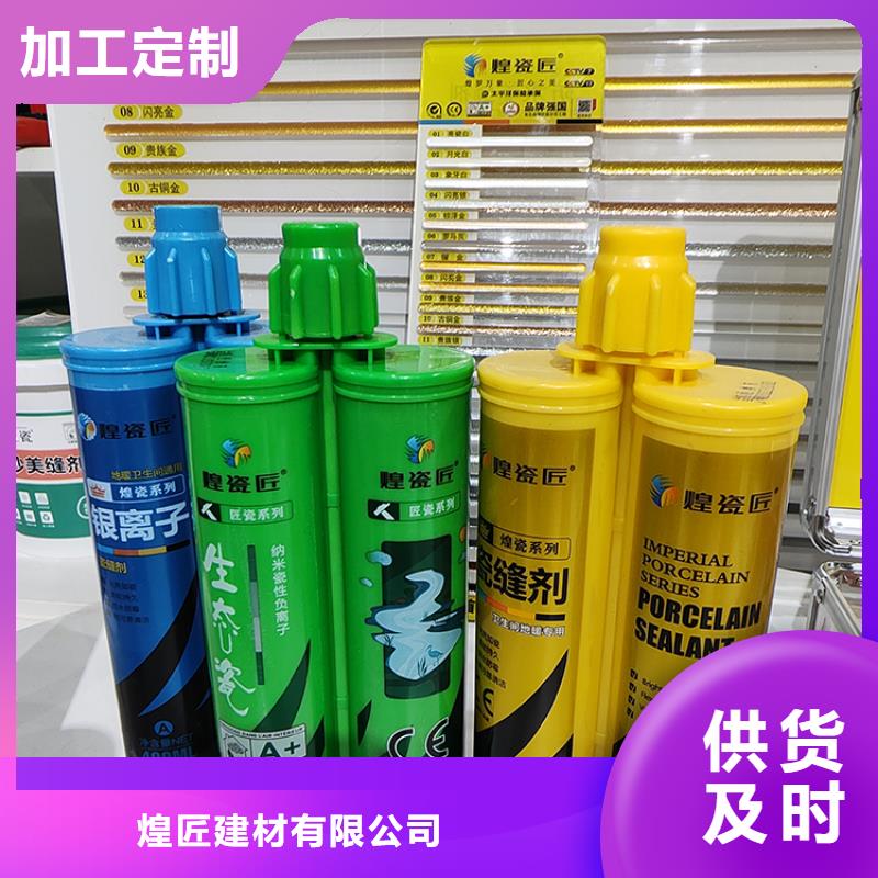 瓷砖美缝剂价格颜色搭配