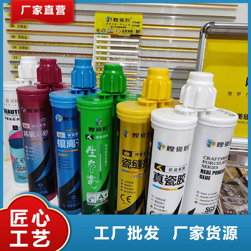 美缝剂-美缝剂品牌厂家技术完善