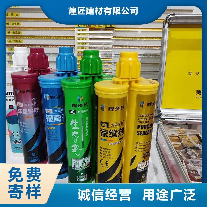 地板砖环氧美缝剂的危害