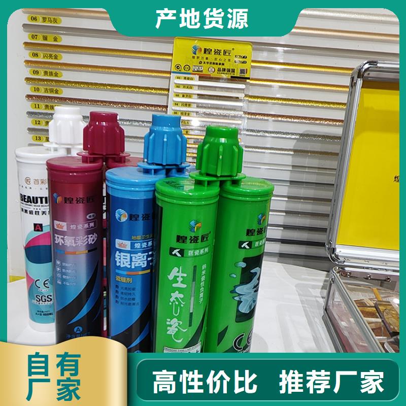 水性美缝剂多少钱一瓶怎样施工