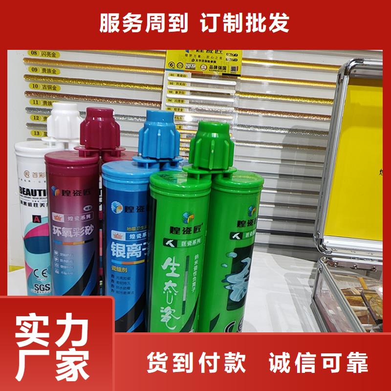 美缝剂净味美缝剂48小时发货