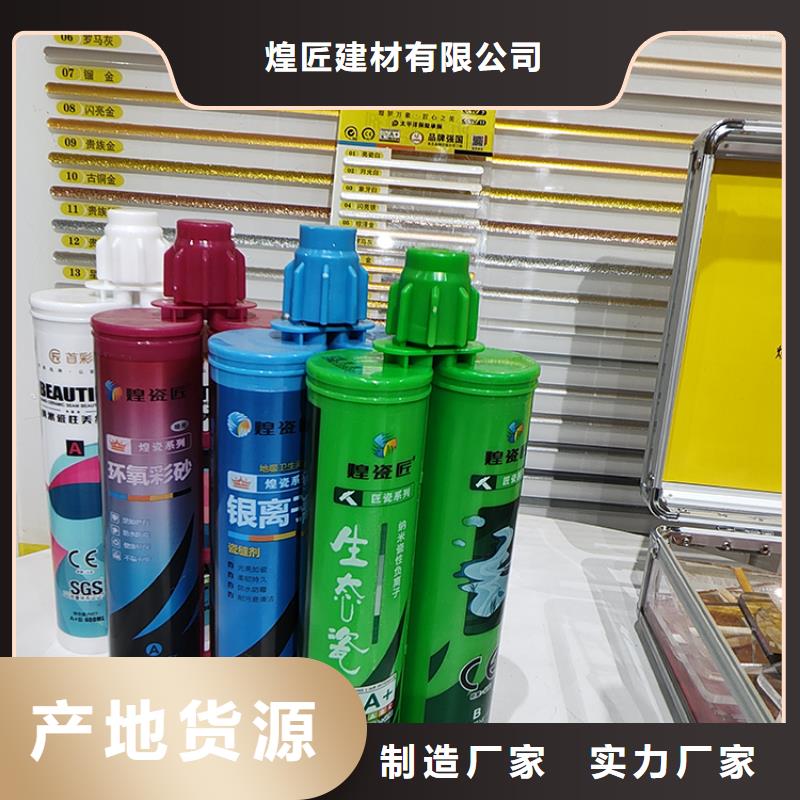 木地板水性美缝剂怎么清理
