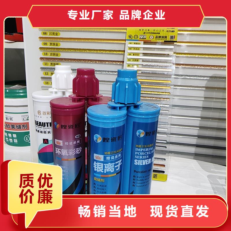 美缝剂美边线产品性能