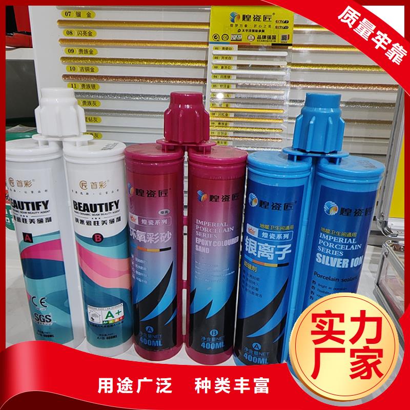 地板砖美缝剂能防水吗