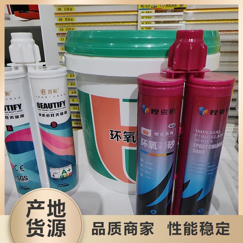 水性美缝剂价格表使用方法