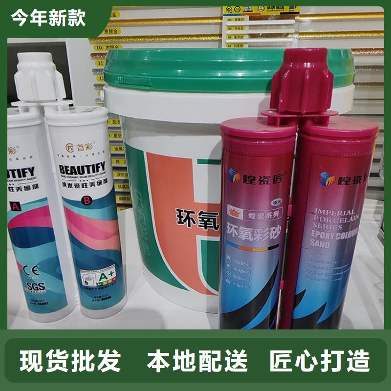 木地板油性美缝剂施工流程