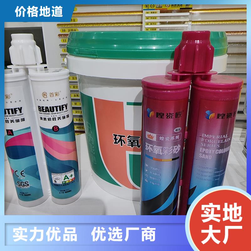 水性美缝剂好坏怎么判断