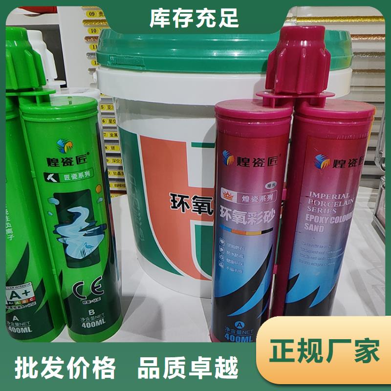 水性美缝剂批发商施工流程
