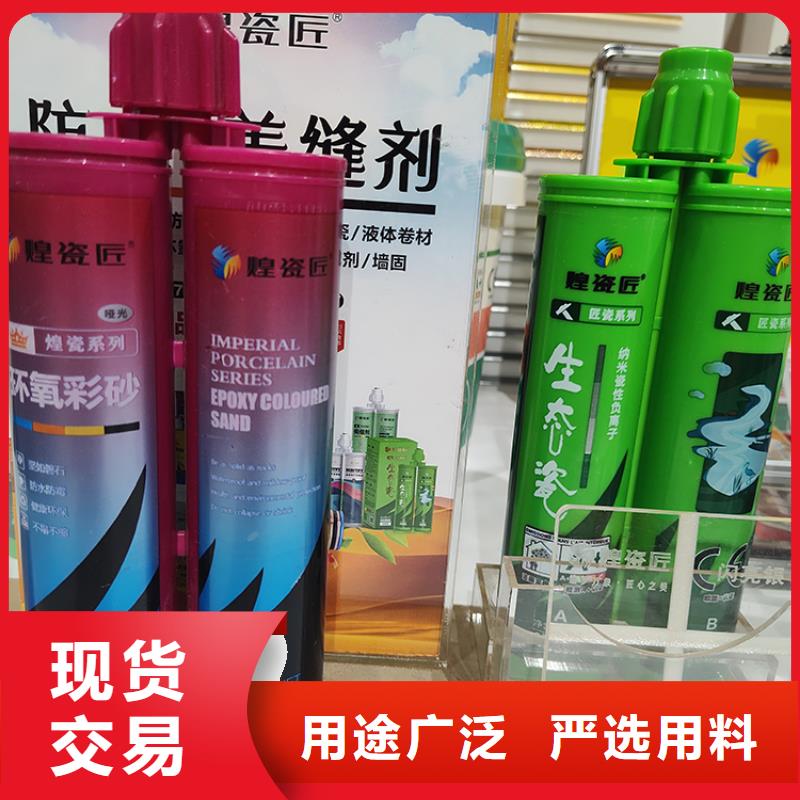 木纹砖美缝剂发展趋势