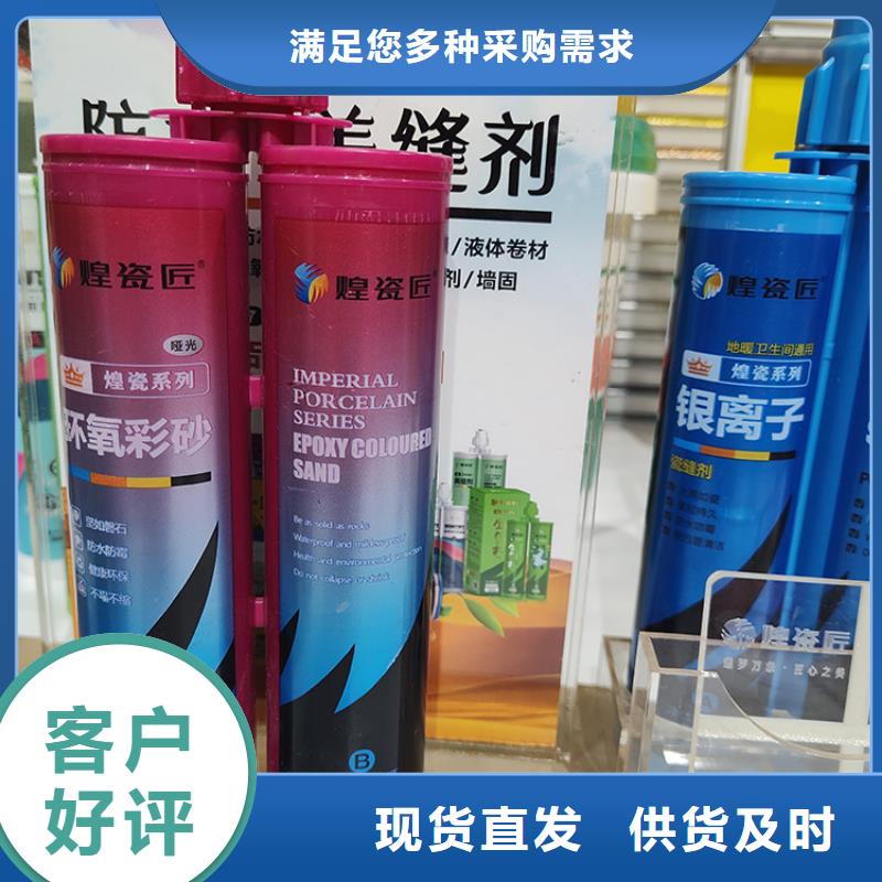 木地板水性美缝剂怎么清理