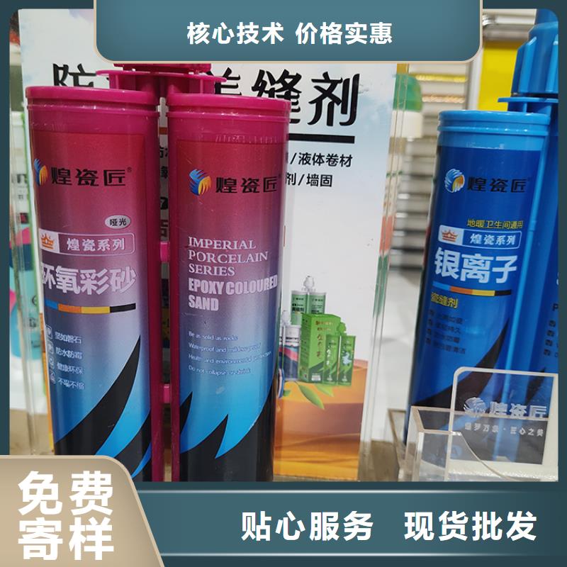地砖美缝剂选购指南
