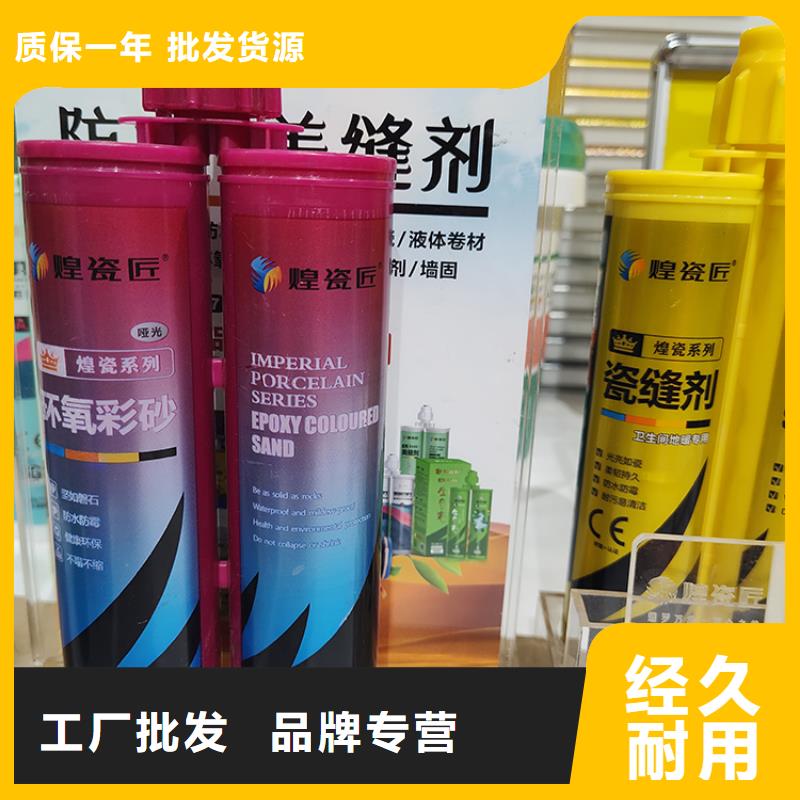 木纹砖油性美缝剂优缺点