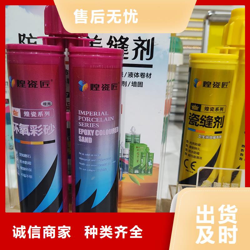 木纹砖美缝剂发展趋势