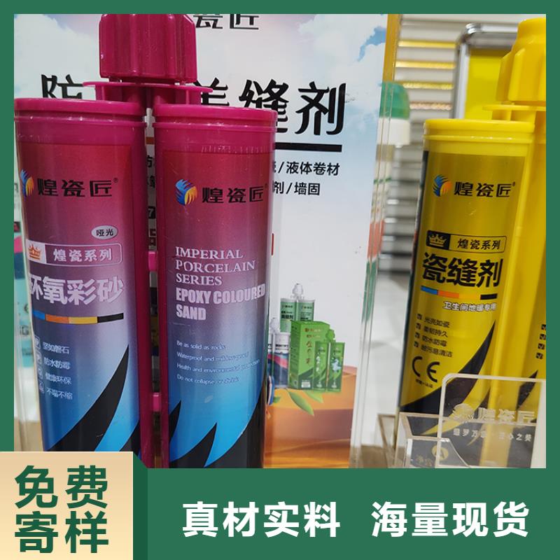 美缝剂净味美缝剂48小时发货