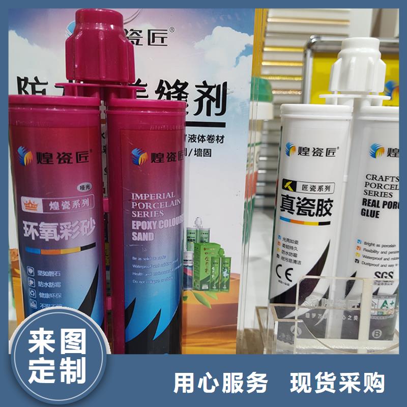 美缝剂-吊顶美缝线源头厂商