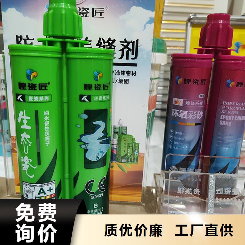 厨房环氧美缝剂施工流程