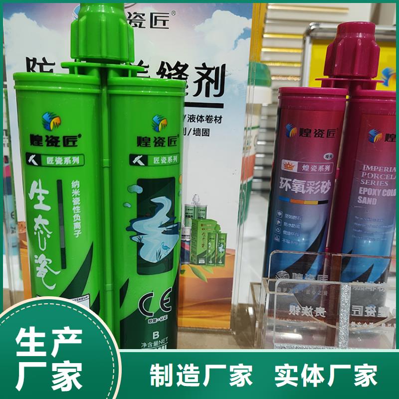 厨房美缝剂发展趋势