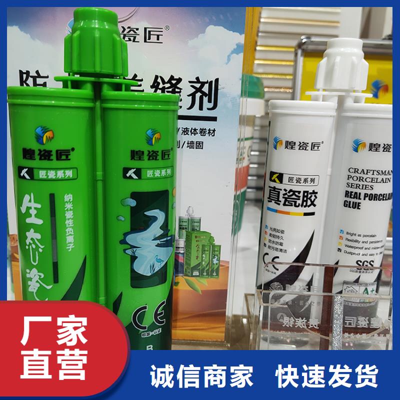 地板砖美缝剂能防水吗